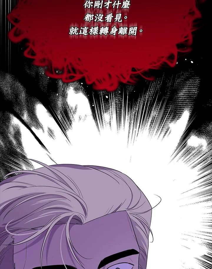 成为偶像的亲妈免费漫画完整版漫画,第69话30图