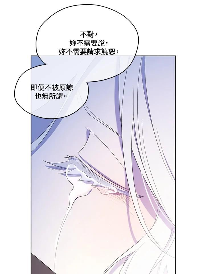 成为偶像的亲妈免费漫画完整版漫画,第73话138图