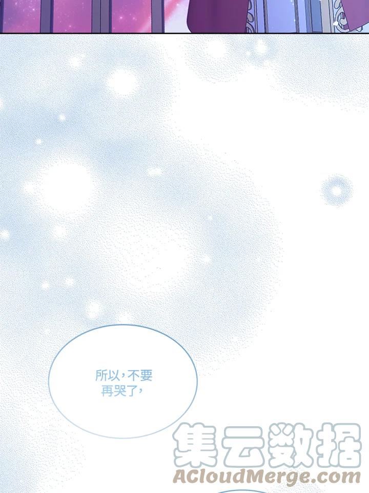 成为偶像的亲妈免费漫画完整版漫画,第73话141图