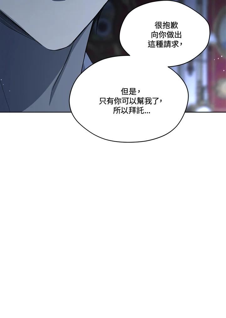 成为偶像的亲妈在哪里看漫画,第76话102图