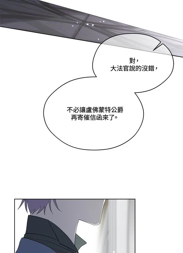 成为偶像的亲妈在哪里看漫画,第80话8图