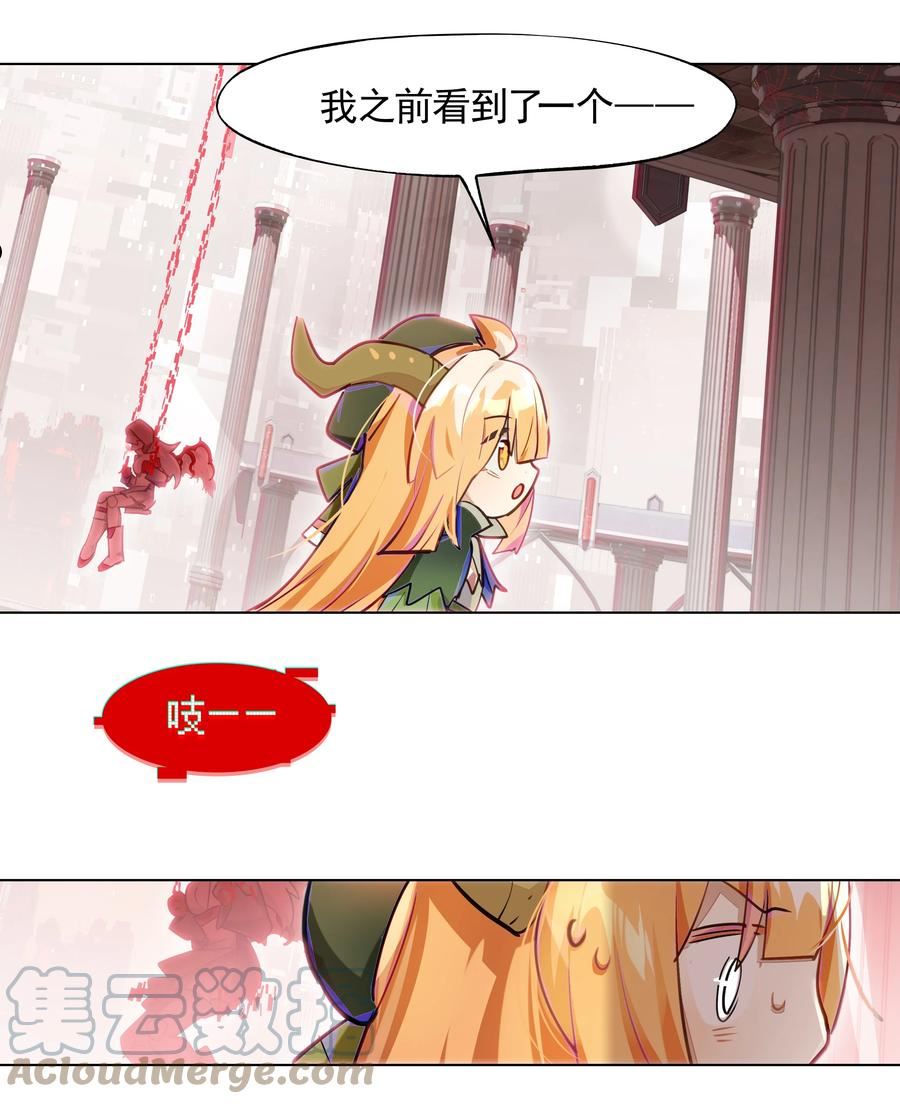 vr聊天室无法下线漫画免费阅读漫画,002 这种展开怎么那么熟悉？35图