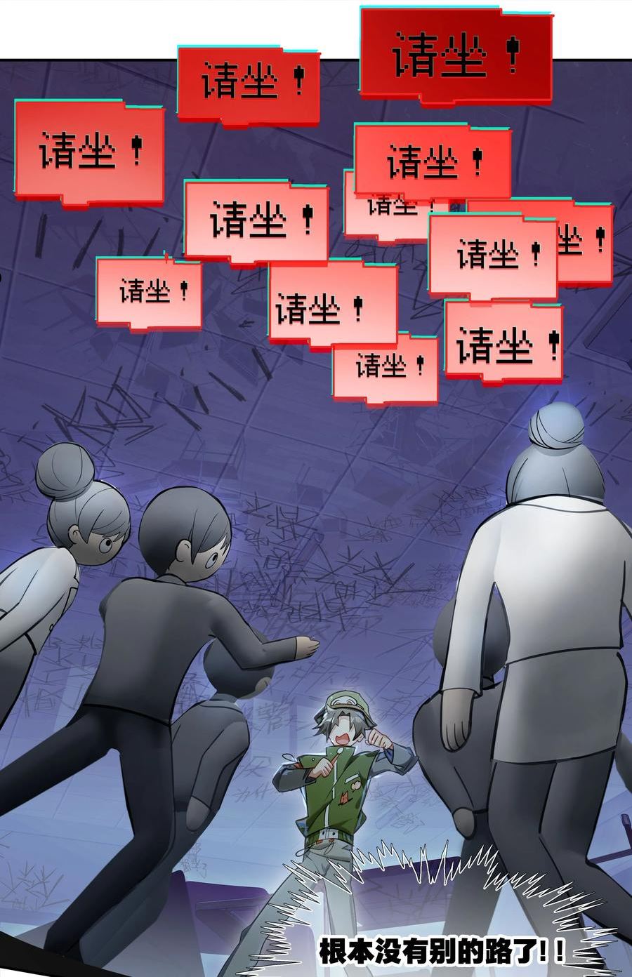 VR聊天室无法下线漫画,012 是这种展开吗17图