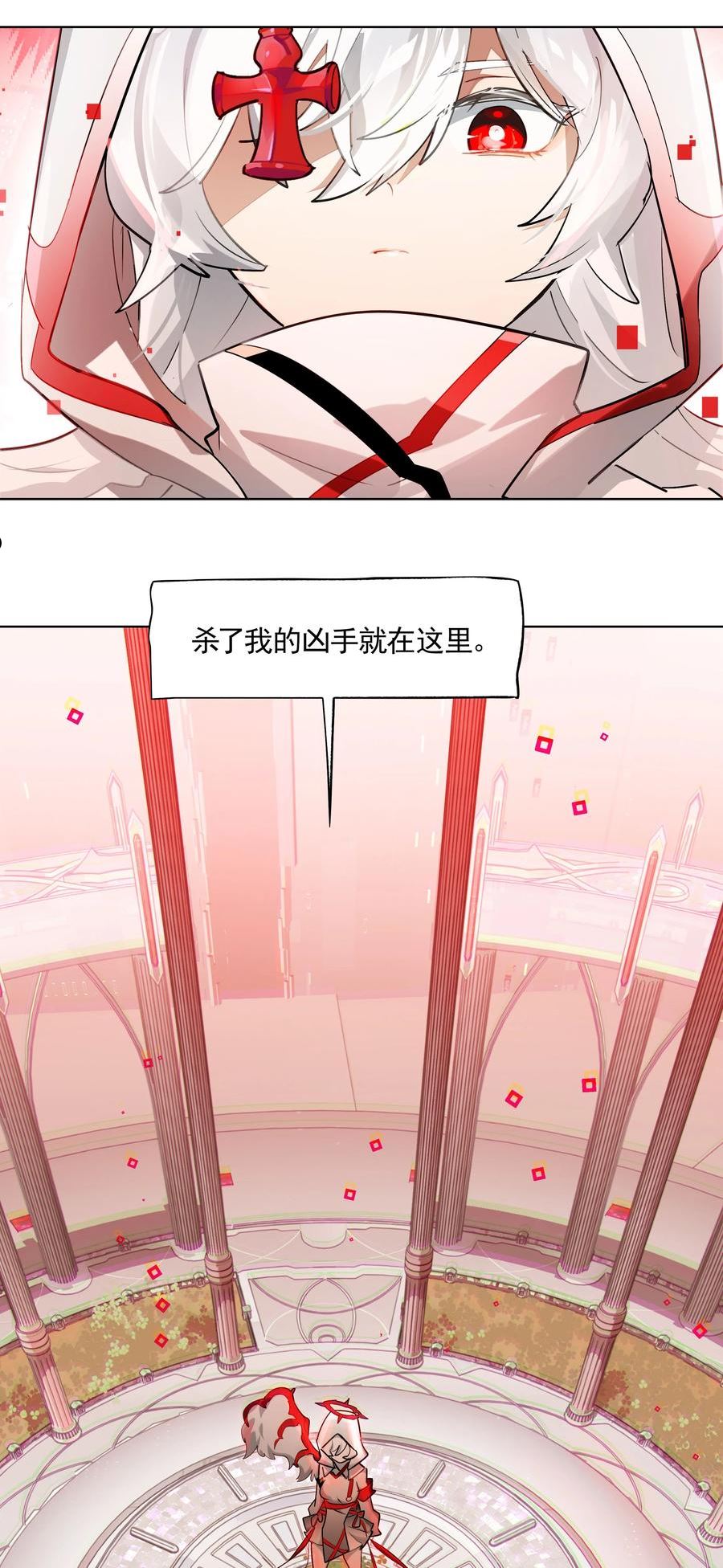 vr聊天室无法下线图片漫画,003 好像被卷入要命的线上剧本杀？15图