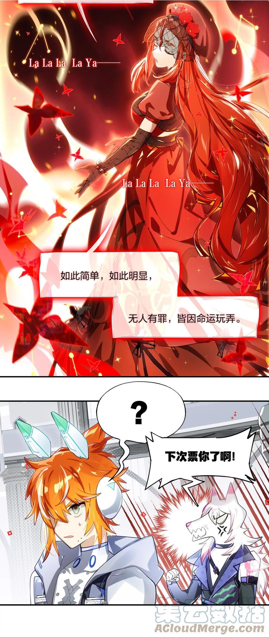 vr聊天无法下线漫画,008 进度条已经透露了一切7图