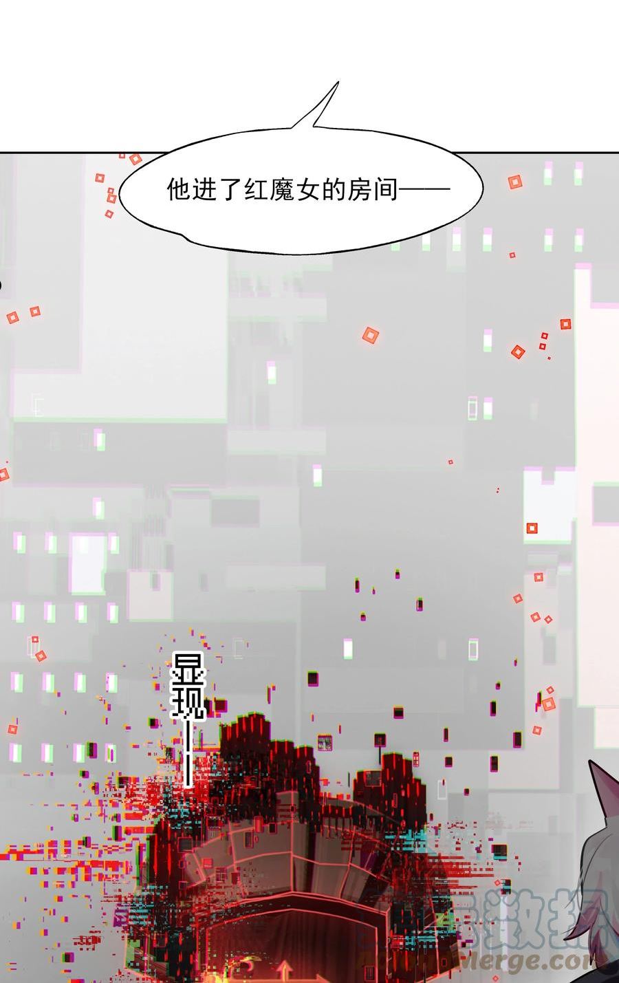 vr聊天室设备漫画,009 刀了那个预言家？！37图