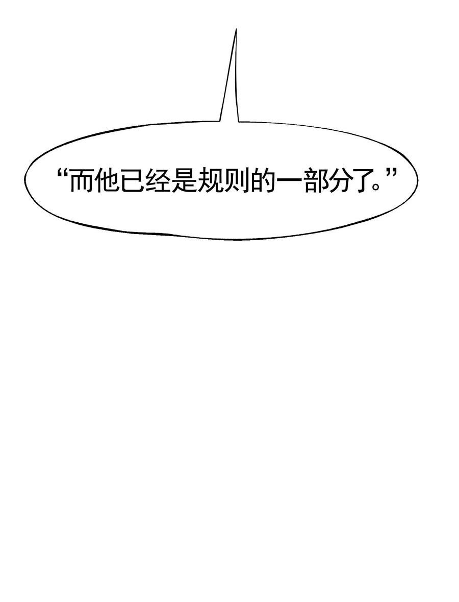 vr聊天室无法下线图片漫画,026 作家与看明白就真的很恐怖的故事53图