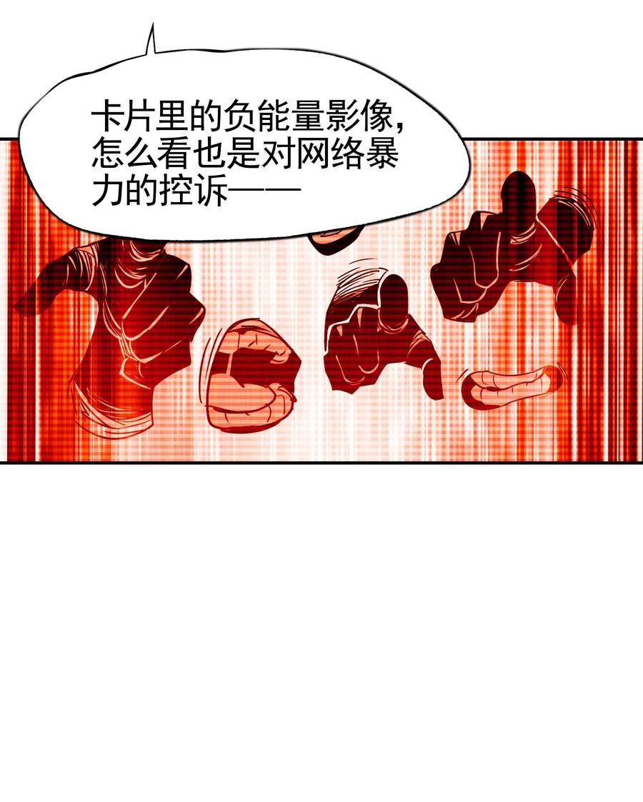 vr聊天室无法下线漫画免费阅读漫画,031 偶尔来点总裁风装修也挺好的35图