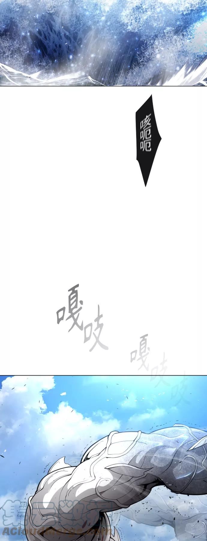 超人的时代漫画,[第二季] 第35话34图