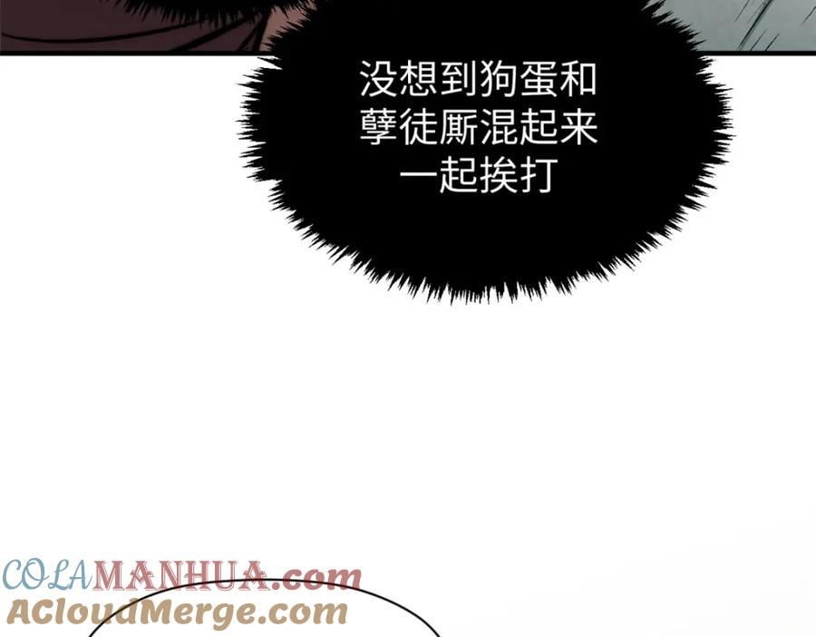 顶级气运悄悄修炼千年漫画漫画,102 恐怖大圣89图