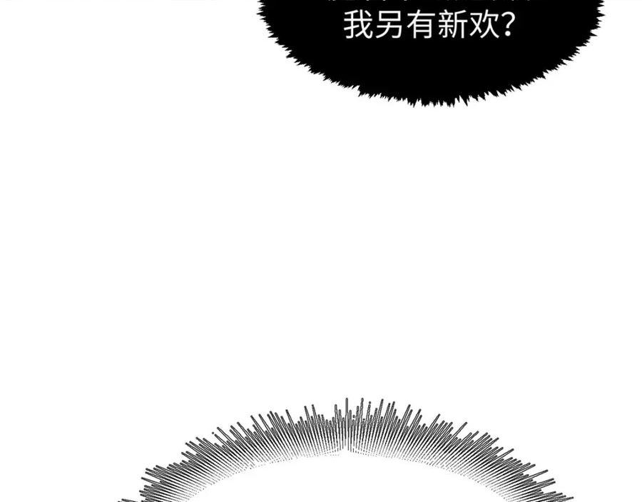 顶级气运，悄悄修炼千年漫画,103 诅咒失效？！27图