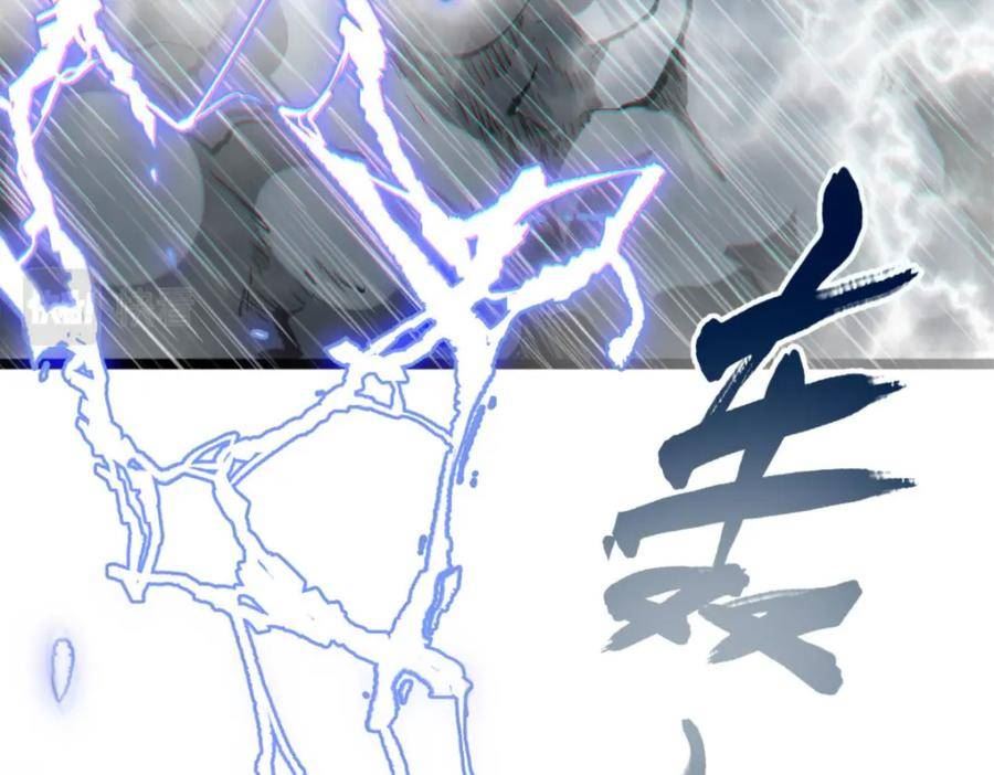 顶级气运，悄悄修炼千年漫画,106 妖圣诞生139图