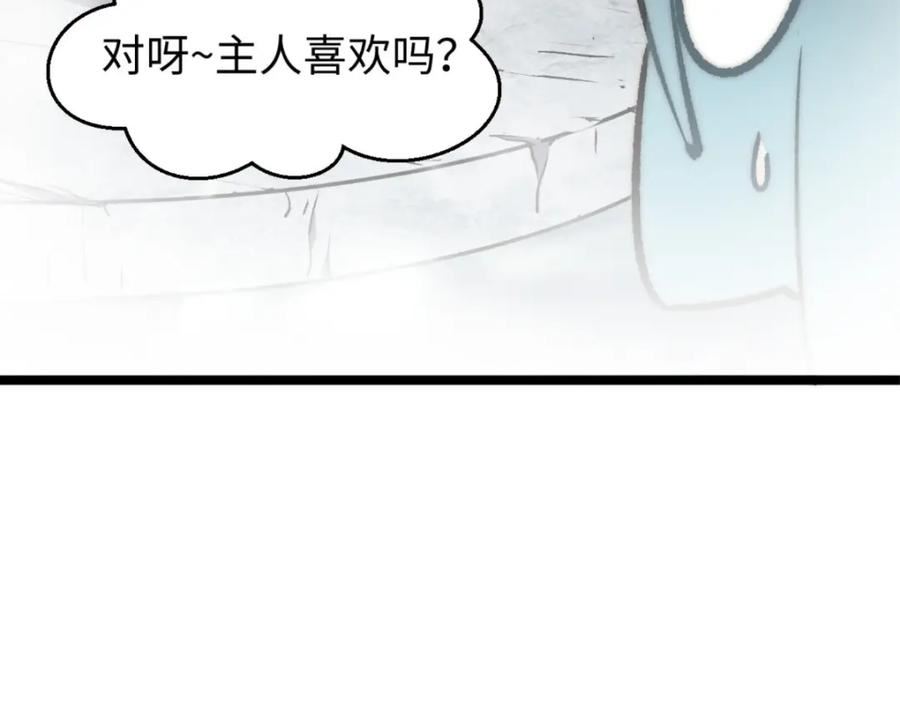 顶级气运，悄悄修炼千年漫画,106 妖圣诞生95图