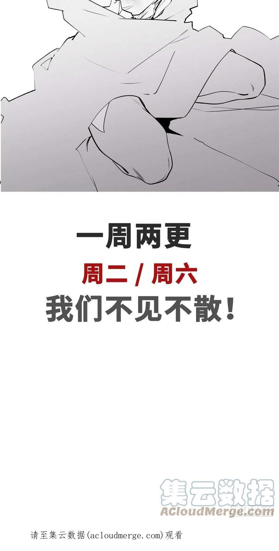 顶级气运，悄悄修炼千年漫画,1043图