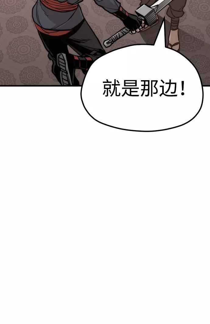 天魔育成雪辉的小说叫什么漫画,第41话72图