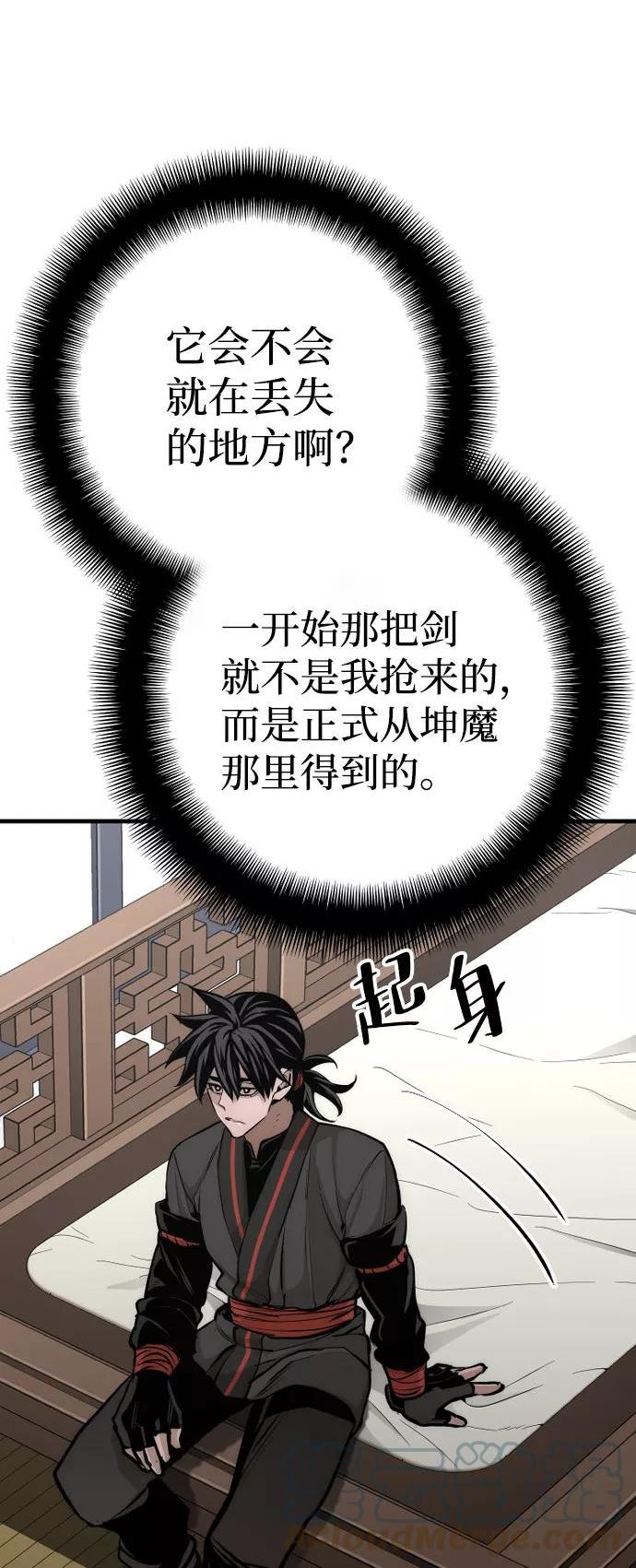 天魔育成雪辉的小说叫什么来着漫画,第53话113图