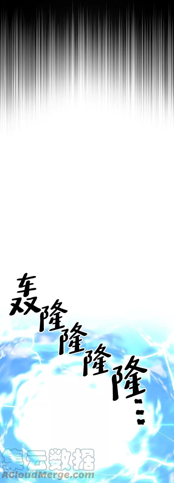 天魔育成雪辉的小说叫什么来着漫画,第53话13图