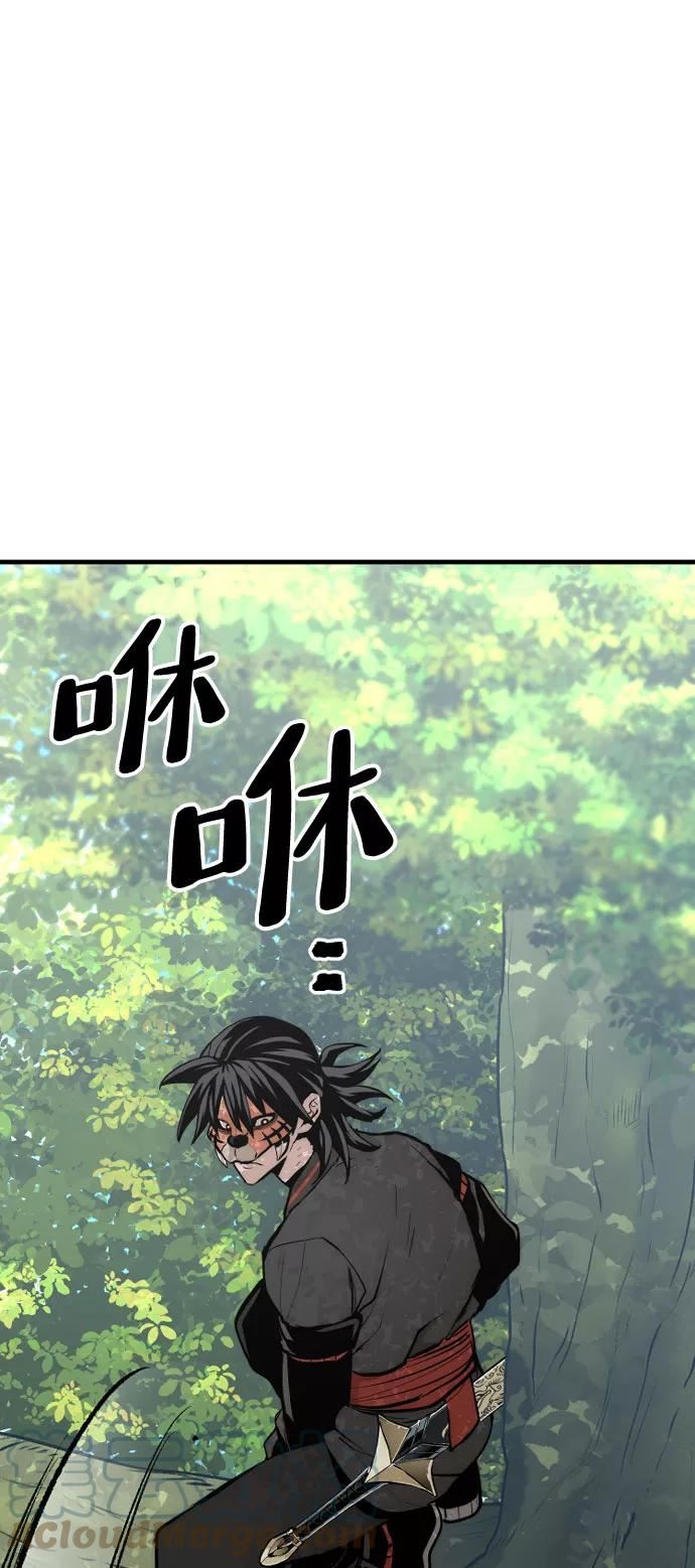 天魔育成雪辉的小说叫什么来着漫画,第53话141图