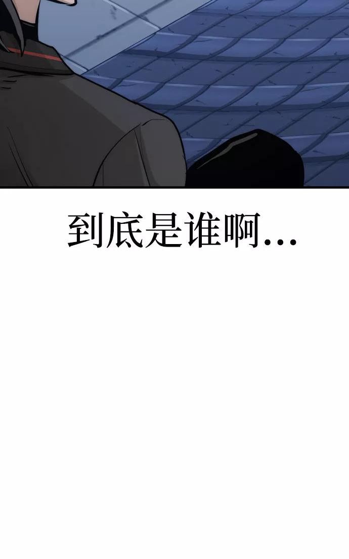 天魔育成雪辉的小说叫什么来着漫画,第53话158图