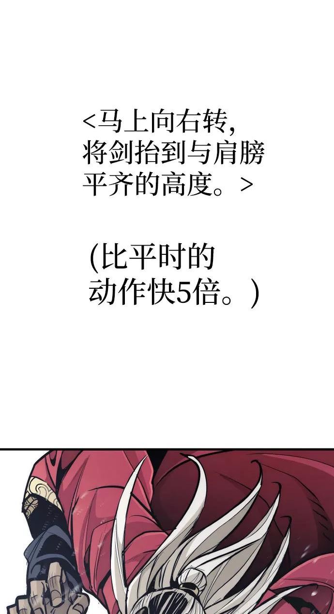 天魔育成雪辉的小说叫什么来着漫画,第53话59图