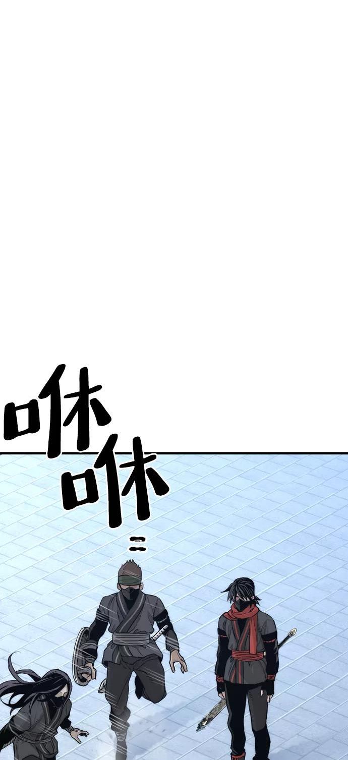 天魔育成雪辉漫画免费阅读下拉第二季漫画,第59话92图