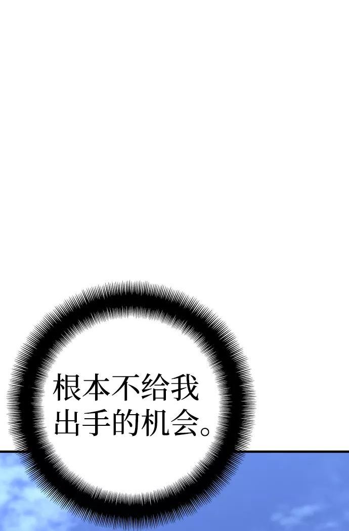 天魔育成雪辉漫画免费阅读下拉第二季漫画,第59话95图