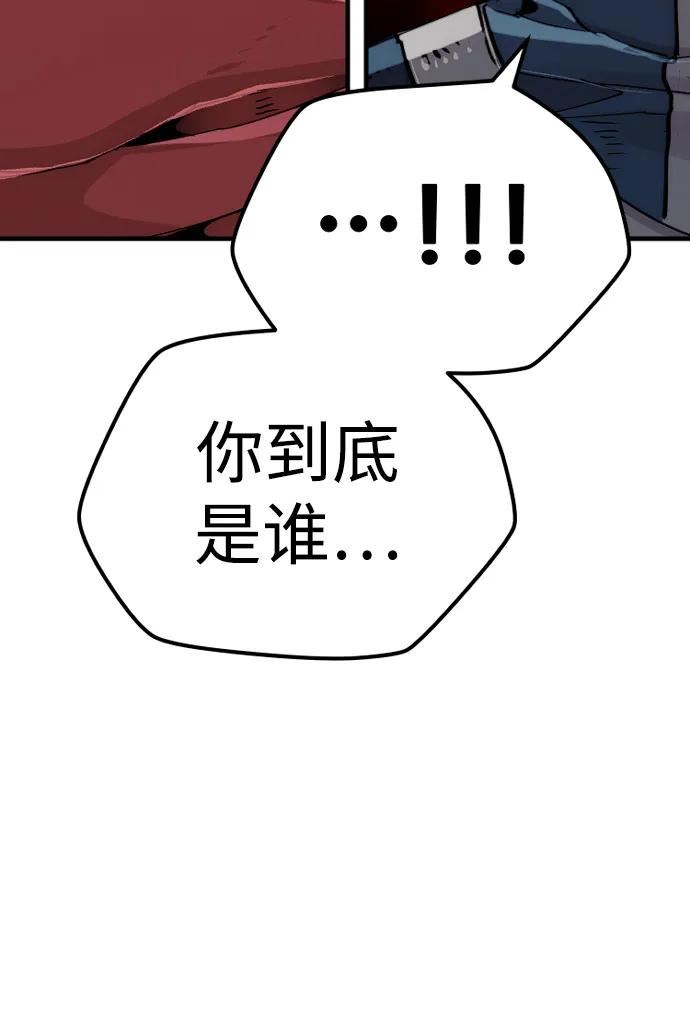 天魔育成雪辉的小说叫什么来着漫画,第71话62图