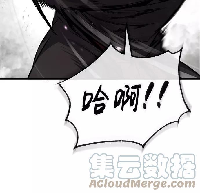 绝世名师百师父漫画,[第45话] 所谓真正的天才16图