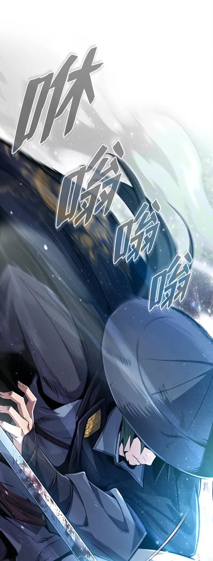 绝世名师百师父漫画,[第48话] 我也一样！75图