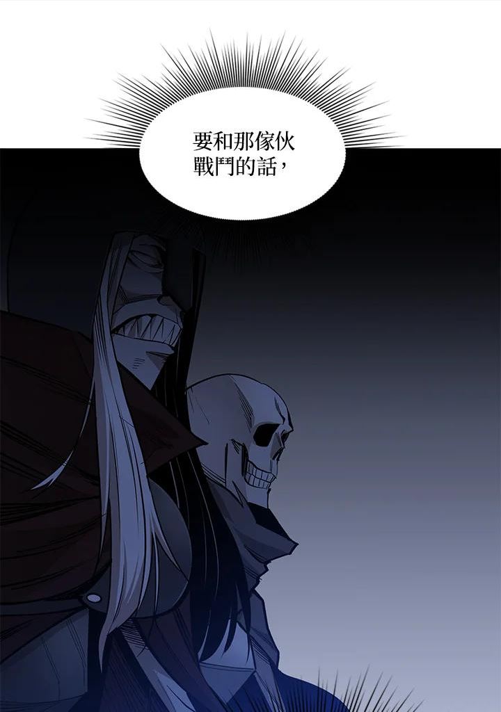 新手关卡太难了剧情漫画,第46话50图