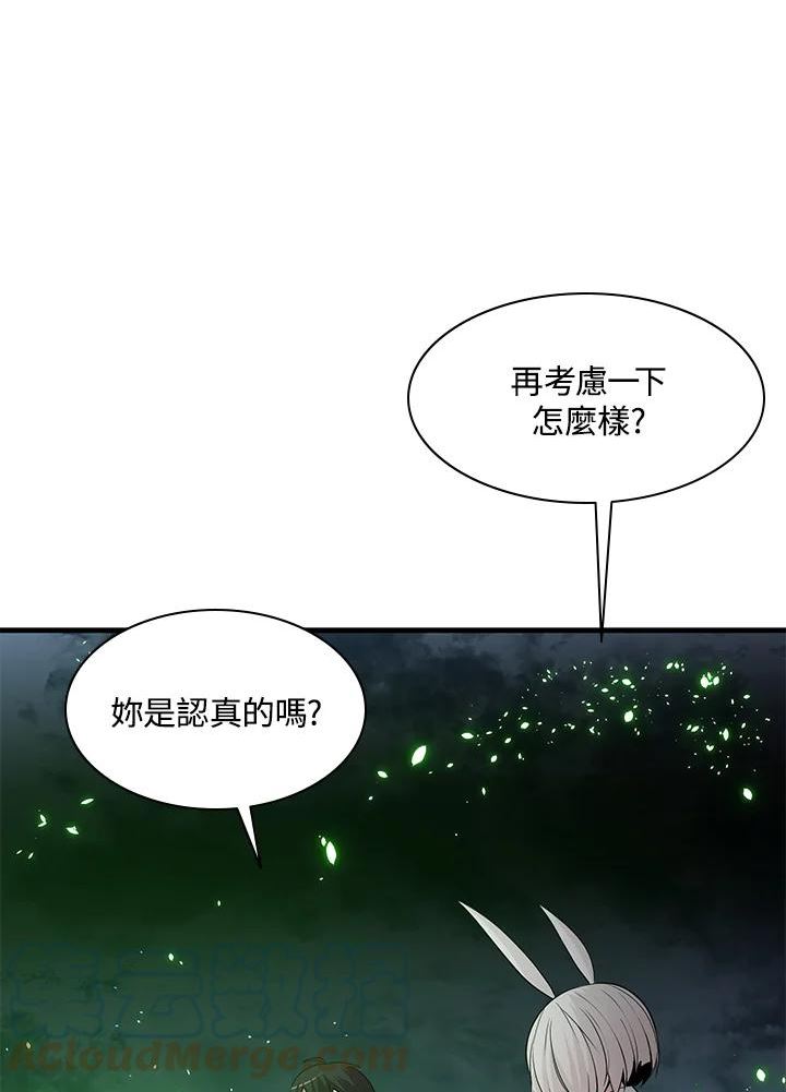 新手关卡太难了游戏漫画,第40话33图