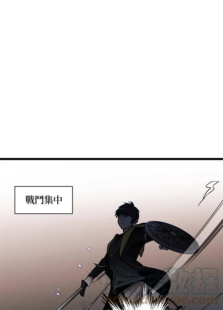 新手关卡太难了剧情漫画,第31话21图