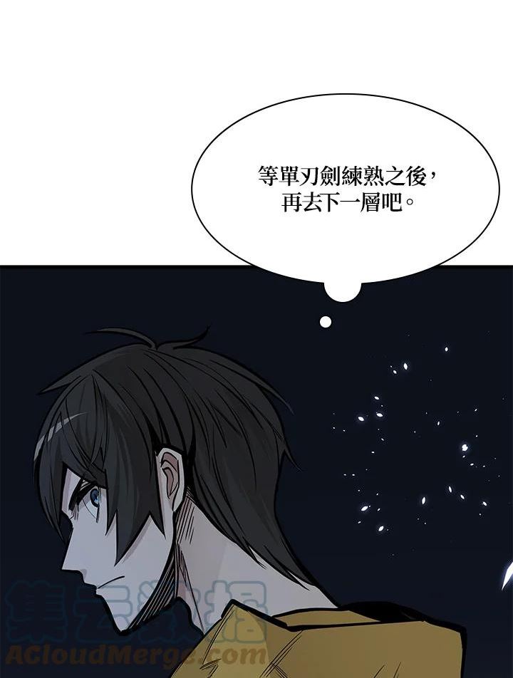 新手关卡太难了剧情漫画,第31话41图