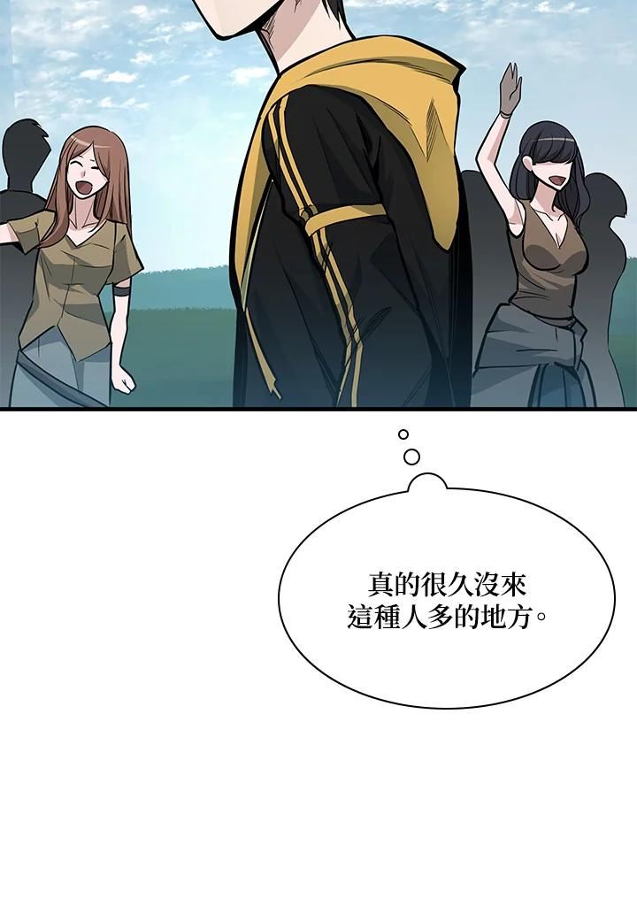 新手关卡太难了剧情漫画,第31话90图