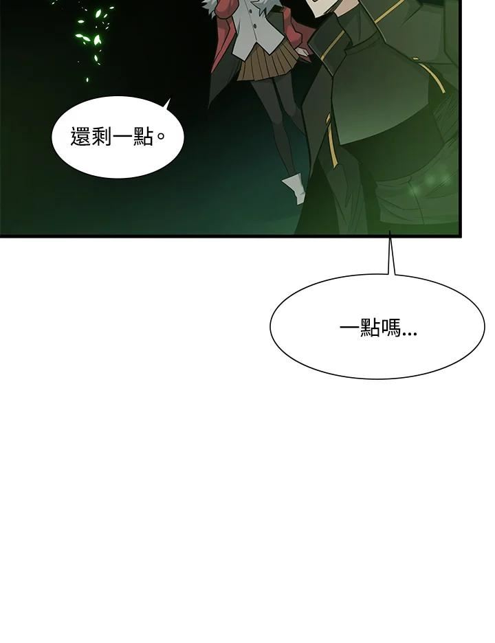 新手关卡太难了剧情漫画,第51话62图