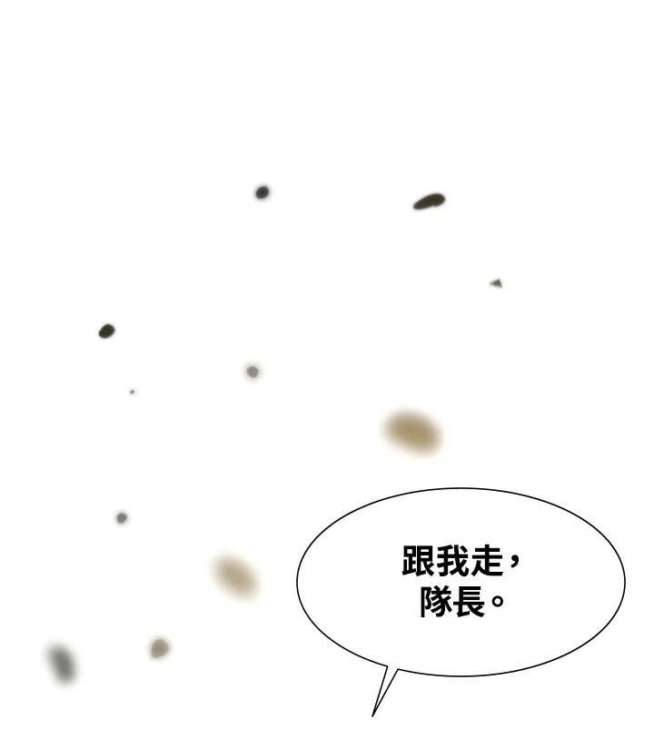 新手关卡太难了漫画,第58话116图