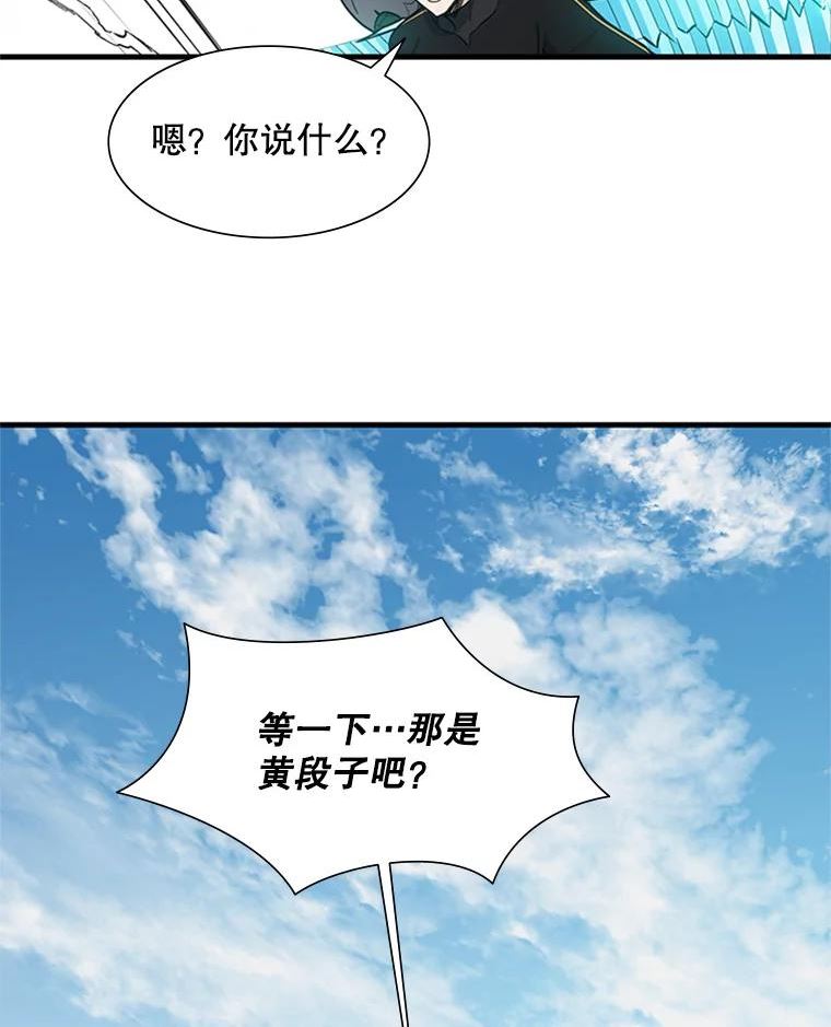 新手关卡太难了漫画合集漫画,64.毒素60图