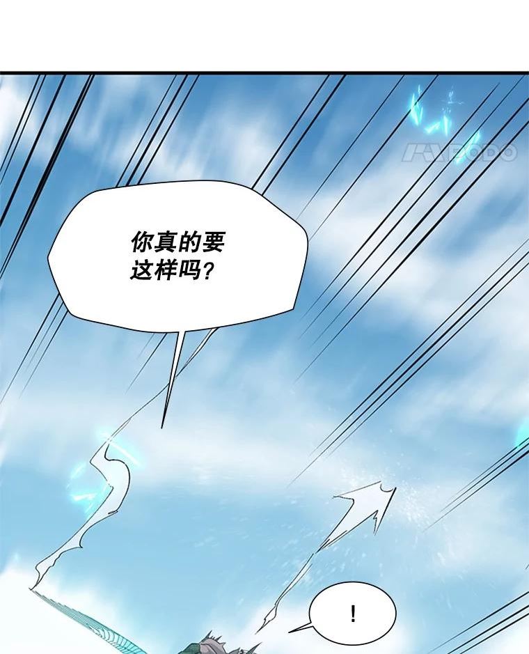 新手关卡太难了漫画合集漫画,64.毒素62图