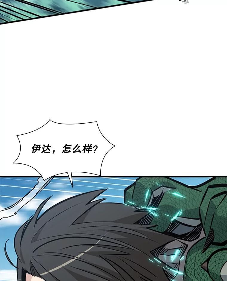 新手关卡太难了漫画合集漫画,64.毒素64图