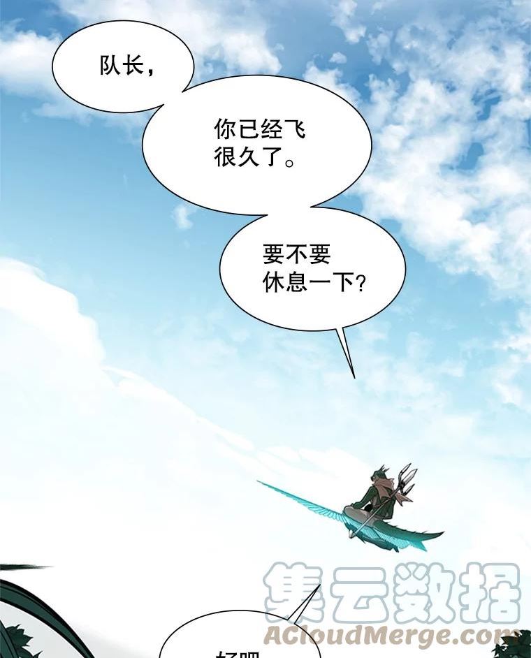 新手关卡太难了漫画合集漫画,64.毒素81图