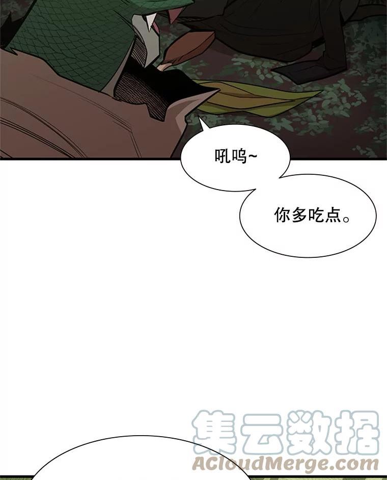 新手关卡太难了漫画合集漫画,64.毒素85图