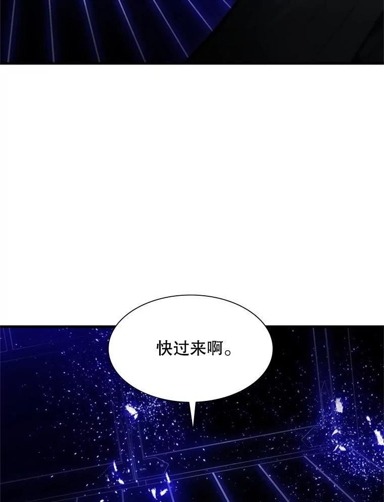 新手关卡太难了漫画合集漫画,75.最后一间房14图