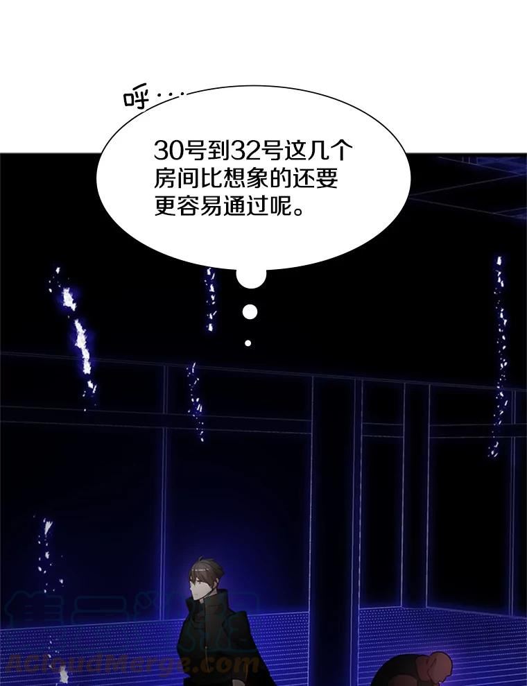 新手关卡太难了漫画合集漫画,75.最后一间房57图