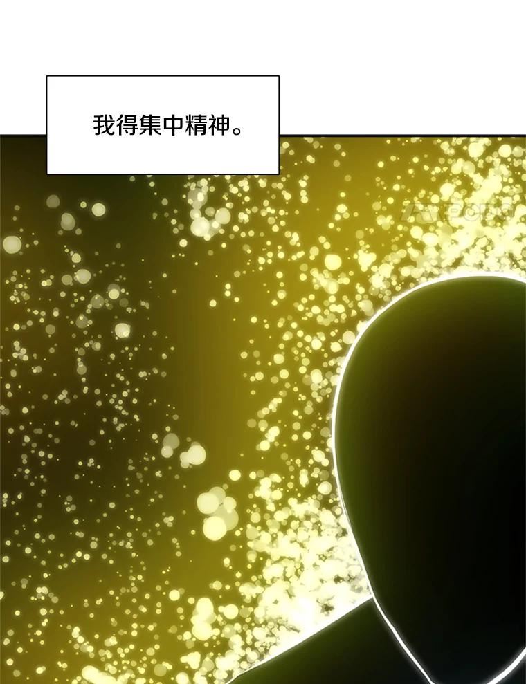 新手关卡太难了漫画合集漫画,77.虚构的身体66图