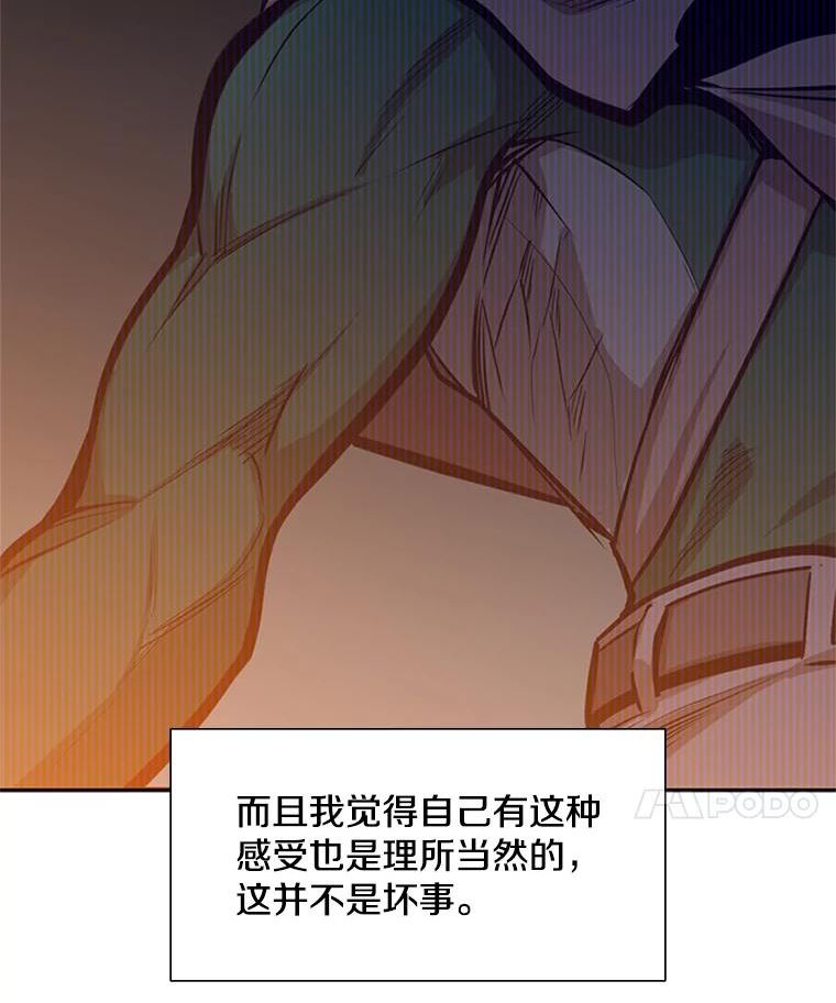 新手关卡太难了游戏漫画,79.13层通关112图