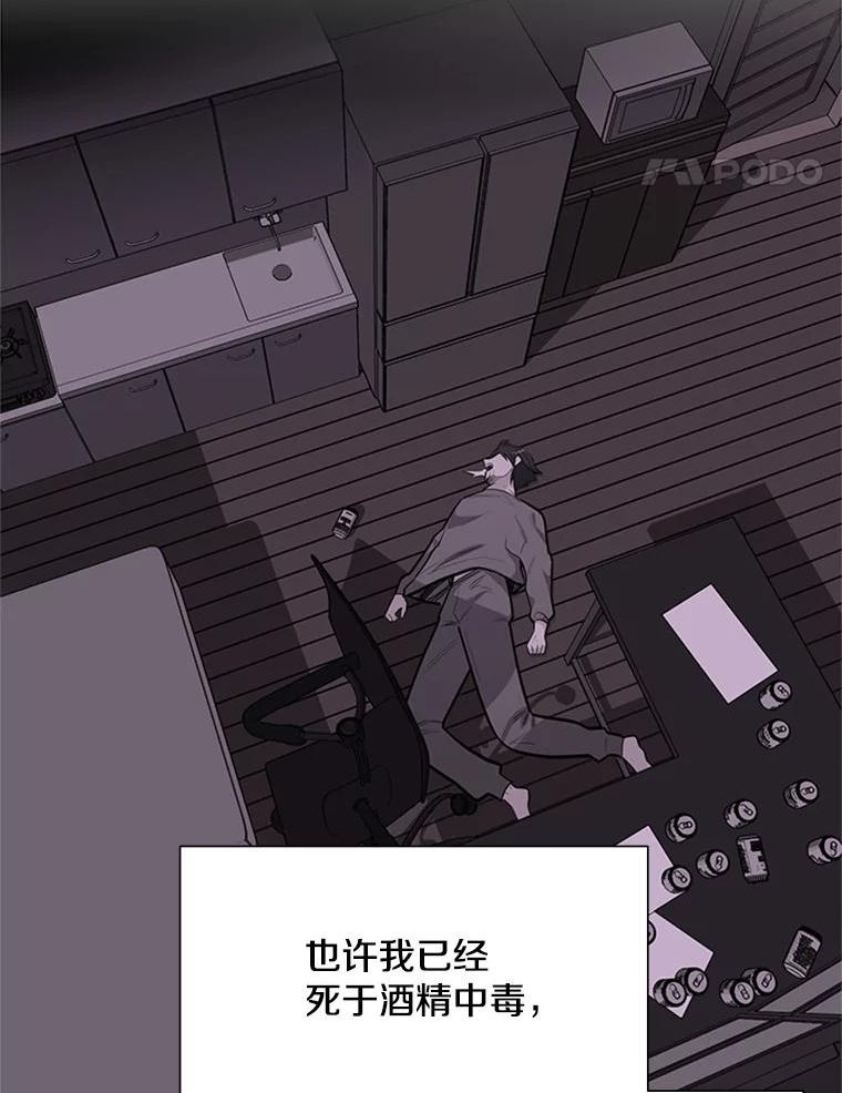 新手关卡太难了游戏漫画,79.13层通关123图