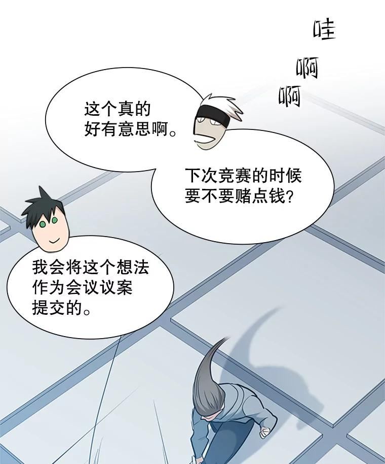 新手关卡太难了漫画哪里看漫画,83.预赛（2）106图