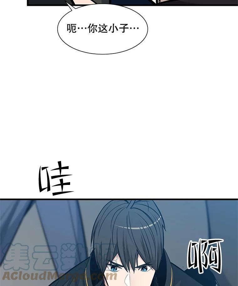 新手关卡太难了漫画哪里看漫画,83.预赛（2）109图