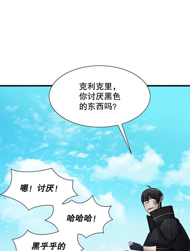 新手关卡太难了漫画合集漫画,90.15层通关28图