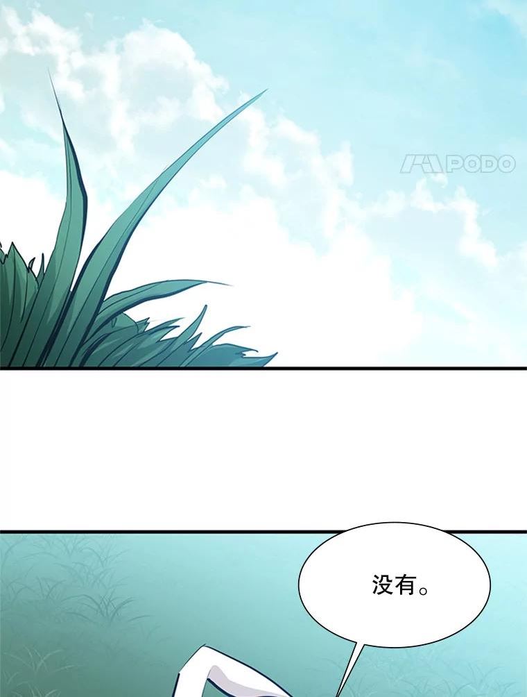 新手关卡太难了漫画,90.15层通关32图